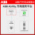 ABB交流充电桩直流充电桩平台营运服务（不含桩） 交流桩平台服务费