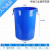 大号垃圾桶圆形户外环卫桶厨房分类桶特大餐厨商用泔水桶带盖 L280蓝色无盖