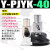 型PJTK双层支架真空吸盘组PJYK-6/8/10/15/20/30/40/50/60M80 Y-PJYK-40