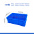 柏钢 塑料周转箱零件物料盒LH-X315收纳箱整理配件箱胶筐长方形盒子不带盖