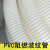台优PVC穿线波纹管白色电线电工绝缘套管阻燃塑料软管电缆保护管 白/薄-外径16内径12/50米