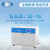 上海一恒直销台式紫外光耐气候试验箱 塑料材料加速老化试验设备仪器 紫外光试验机 B-UV-S