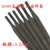 D212d507 999D707碳化钨合金耐磨堆焊焊条256 266高锰钢焊条4.0mm D998高硬度耐磨焊条4.0mm (2公斤散装)