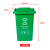 隽然 户外大号塑料加厚商用环卫垃圾桶带盖分类工业小区物业翻盖果皮箱无轮绿色30L