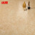 冰禹 BYyc-400 PVC地板 自粘地板革 办公室地板贴 Y53G款1平米价