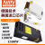 大功率开关电源800w1000W1500W2000W4000W直流可调12V24V48变压器 MS50024 500W24V20A