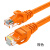 六类网线千兆cat6高速家用办公电脑路由器宽带成品连接线5m米 橙色 0.5m