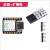nano/unoseeeduino XIAO开发板arm微控制器miniSeee xiao主板+扩展板