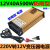 220v转12v大功率电源转换器 汽车载CD功放炮改变压器 12V50A600W赠套餐一