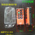 遥控器防尘套 F21-E1B F23-A++ 起重机电动葫芦遥控器保护套 保护套1个