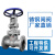 动真格（DongZhenGe）工铸钢法兰闸阀碳钢耐高温导热蒸汽不锈钢开关阀门AA DN25(精铸重型)