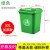 沁度户外垃圾桶垃圾分类垃圾桶大号加厚商用塑料垃圾箱环卫室外带盖街 30L加厚款+盖颜色下单备注