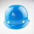 侧至柒HDPE材质安全帽国标盔式工地劳保帽印字施工防砸头盔 白色旋钮式