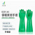 802F洗碗棉手套橡胶防水洗衣服家务厨房刷碗食堂隔热绒胶手套 （1双）（绿色款）-东亚40 L