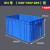 长方形周转箱塑料收纳箱加高加厚零件盒物料盒塑料盒工具盒带盖 4白色410*310*145带盖