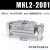 适用气动宽阔型气爪手指平行气缸MHL2-10D/16D/20D/25D/32D/40D/D1/D2 MHL2-20D1