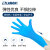 兰浪LD65一次性蓝色丁腈食品级餐饮厨房实验室手套1箱S码