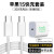 E+E【美国】适用苹果15充电器30W快充套装氮化镓iphone15Pro/promax/plus11/12/13/14充电头数据线 30W快充头+1米编织快充线