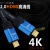 连接线4K高清hdmi线2.0延长20/10/30/5/25米加长数据视频 2.04K工程埋管国标HDMI线80米 1米
