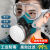承琉定制防毒面具全面罩化工喷漆专用防尘面罩活性炭防护硅胶 400g活性炭可换7次