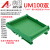 UM100PCB宽 287309MM长度模块盒PCB模组架模组盒 电子外壳 PCB长度：299mm 绿色