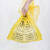 Supercloud(舒蔻) 物业垃圾袋平口 120*140cm*50只 2丝特大号加厚黄色