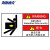 海斯迪克 工作场所安全标识牌贴纸 优质PVC警示牌1张 5*10CM 警告-撞击注意请勿进入危险区域 gnjz-1356