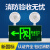 以琛定制新国标消防应急双头灯二合一 LED多功能一体式商用安全出口标 老国标二合一多功能左向