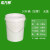 希万辉 塑料水桶圆形手提储水桶白色手提涂料桶【20L加厚无盖2个装】 XWH0458