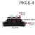 黑色气动PU气管塑胶快插快速接头5五通变径PK4/6/8/10/12/14/16mm 黑色PKG6-4两头6mm中间4mm