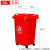 富都华创 环卫户外垃圾桶红色50L大号商用果皮箱带盖塑料垃圾桶 FDHC-LJT-05