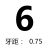 定制定制圆板牙 机用板牙M5M6M8M10M12M14M16M18M20M24M39*0.5*0. 红色 圆板牙M6*0.75