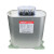 自愈式低压电容器BSMJS0.450.410152030并联无功 BSMJS-0-0.45-20-3-D