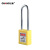 全盾 工业安全挂锁 LOTO上锁挂牌集体锁 钢制锁梁通开M-G76KA黄色