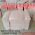 擦机布工业抹布白色标准尺寸吸水吸油擦油布大块碎 （北京，）50斤