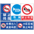 禁止鸣笛警示牌学校小区道路区域车辆出入禁止鸣笛喇叭标识牌 小区区域禁止鸣笛MLB06(PVC板) 20x40cm