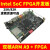 AC540-SOC FPGA开发板 小梅哥 altera Cyclone V SoC Linu 无需容显示屏 25K逻辑