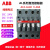 ABB直流接触器AL9 AL12 AL16 AL26 AL30 AL40-30-10/01现货 AL26-30-10 DC220V