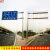 单悬臂F型 E形 立杆标识牌 高速公路城市道路反光指示 棕白色定制旅游区标志 10x10x1cm