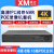 雄迈巨峰H.265编码高清IPC网络NVR4路/8路/16路POE录像机整机 XM-8216POE-4K 4TB硬盘