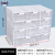 跃桌面小抽屉收纳盒透明长方形零件储物盒塑料小盒子收纳柜 B-2#白(40个)无隔板