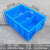 塑料周转箱分格箱长方形收纳盒多格加厚零件工具整理箱 300三格箱 蓝色