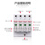 德力西浪涌保护器CDY1- 60KA防雷三相电源避雷器2P4P电涌保护 4P 20KA