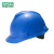 梅思安（MSA）V-Gard ABS标准型一指键帽衬 V型无孔安全帽施工建筑工地劳保男女防撞头盔 蓝色