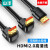 山泽 HDMI线4K 3D数字高清线2.0版 90度弯头接口大边朝下 连接显示器 1米黑 10CX12