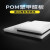 聚甲醛板 进口POM板材 黑白色赛钢板 塑钢板 塑料板切割加 8*300*300mm黑色