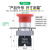 施耐德急停开关XB2BS542C22mm紧急停止按钮NC常闭红色旋转复位 40拉拔复位1常开 [XB2BT41C]