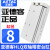 滑台气缸HLQ8*10X20X30X40/50X75SA/B/AS/BS/BF-M HLQ8X40SA