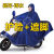 提花雨衣单人电动车通用摩托车加厚单双人雨衣遮脚男女防暴雨全身 12X双人2.5米遮脚-藏青 提花