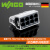 万可WAGO接线端子773系列插拔式电线并联硬线连接器排整盒装包邮 773-604(整盒100只)